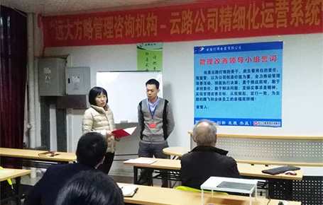 佛山云路燈飾攜手遠(yuǎn)大方略，書寫企業(yè)經(jīng)營(yíng)管理新征程