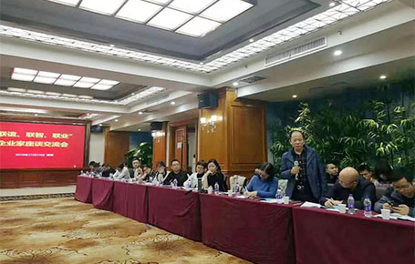 遠(yuǎn)大方略攜手湖南企業(yè)共同聚焦戰(zhàn)略落地，探尋企業(yè)發(fā)展之道！