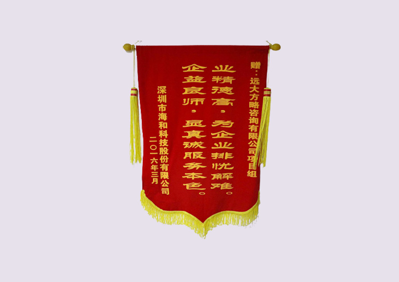 業(yè)精德高，企益良師