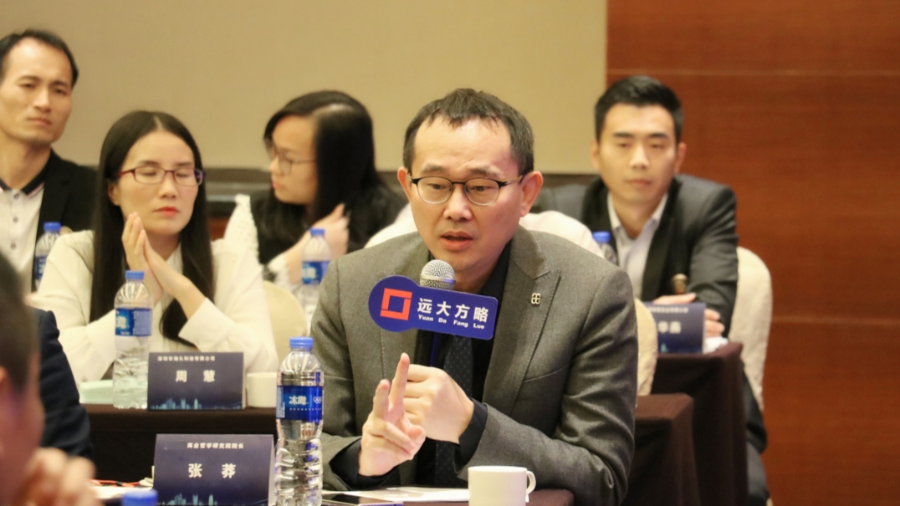 企業(yè)管理咨詢(xún)公司
