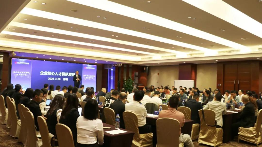 企業(yè)管理咨詢(xún)公司