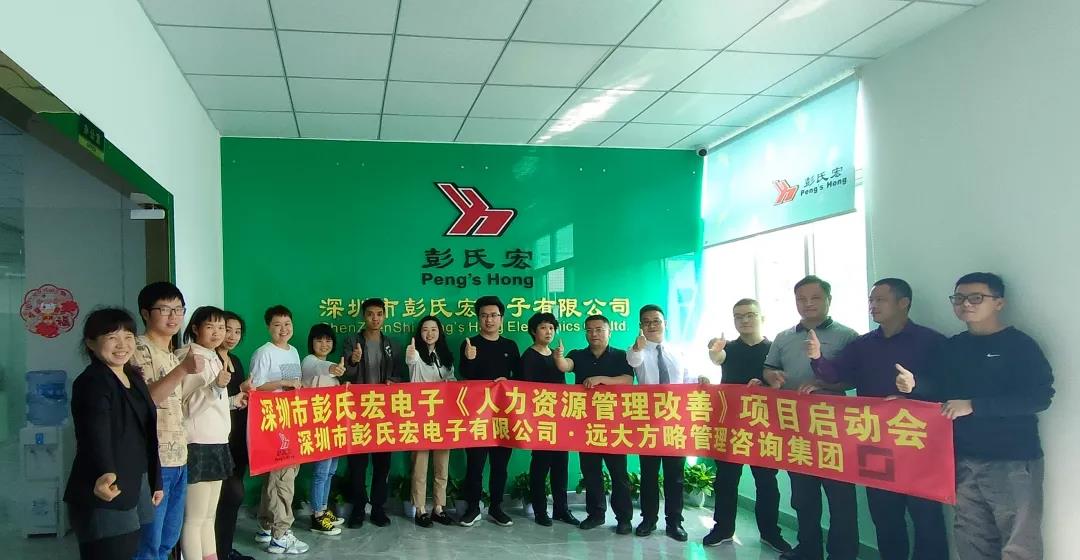 如何從人力資源咨詢公司排名中去選擇？