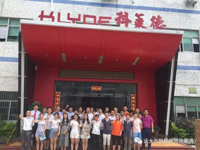 行業(yè)細(xì)分領(lǐng)域樣板，定制運(yùn)營(yíng)模式典范