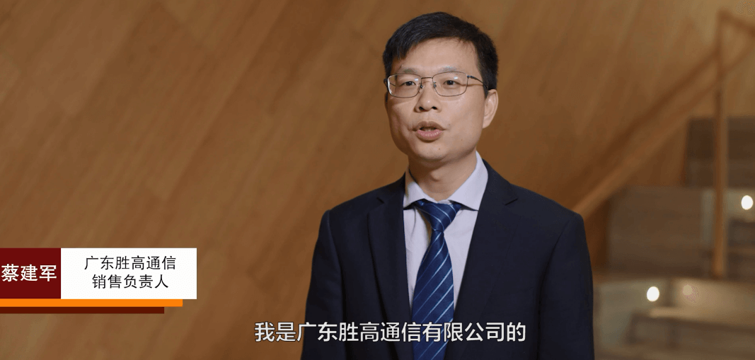客戶(hù)見(jiàn)證—?jiǎng)俑咄ㄐ牛ú俦P(pán)手）