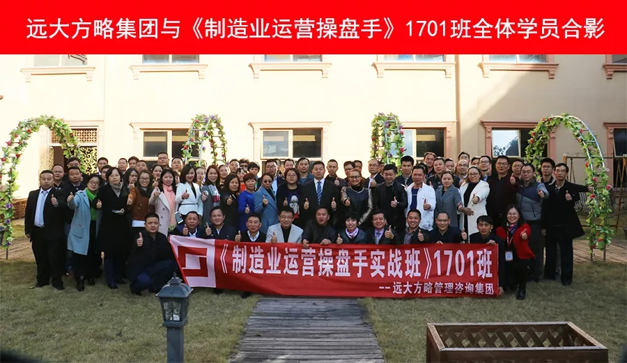 眾多學(xué)員齊聚惠州，優(yōu)秀的企業(yè)家都在培養(yǎng)運(yùn)營(yíng)操盤(pán)手