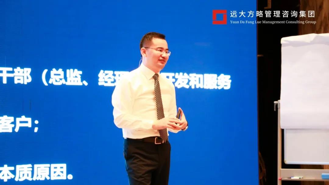 課堂直擊 | 遠(yuǎn)大方略《成為行業(yè)樣板的營(yíng)銷系統(tǒng)》精品專題課惠州站開講！