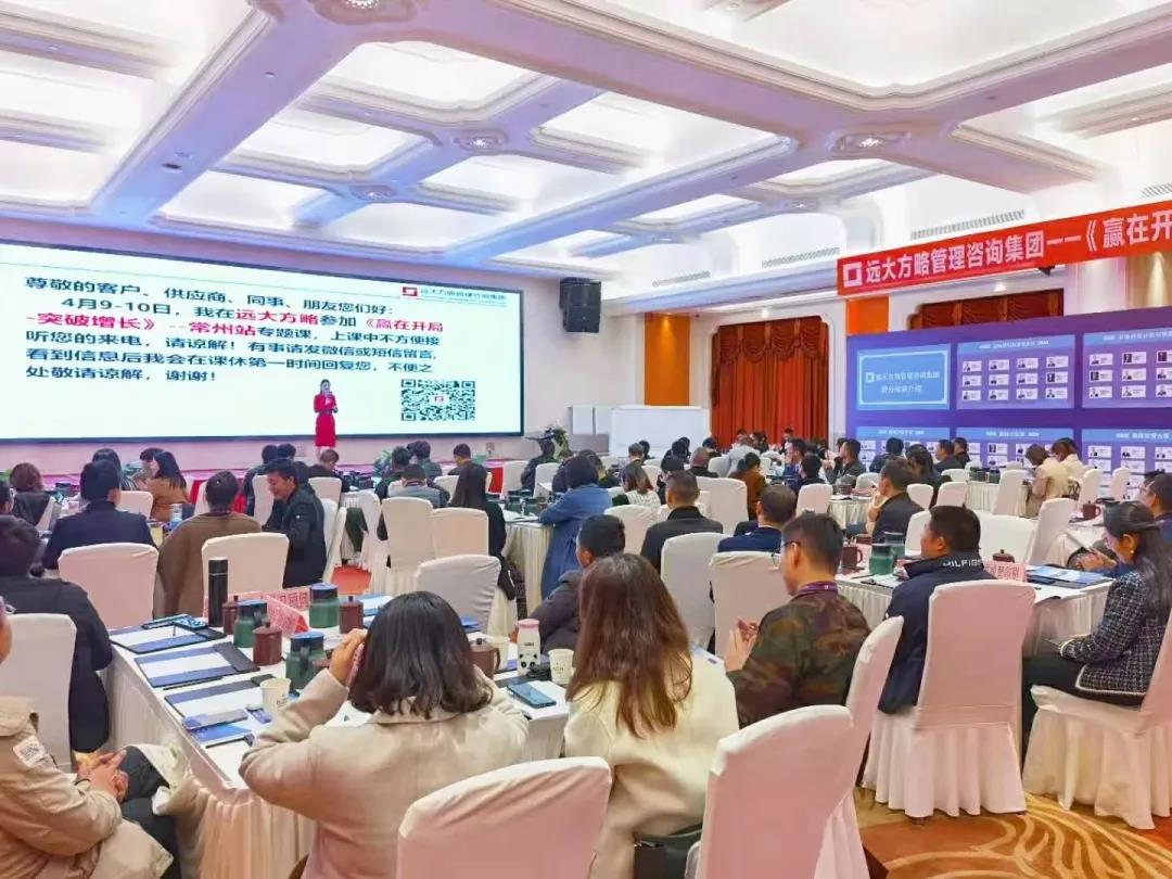 如何正確選擇一家企業(yè)管理咨詢公司？