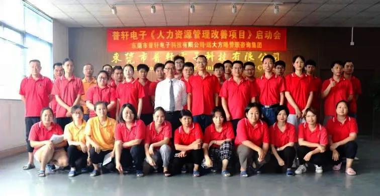 企業(yè)人力資源管理咨詢?yōu)槭裁茨軌蚴艿狡髽I(yè)信賴？