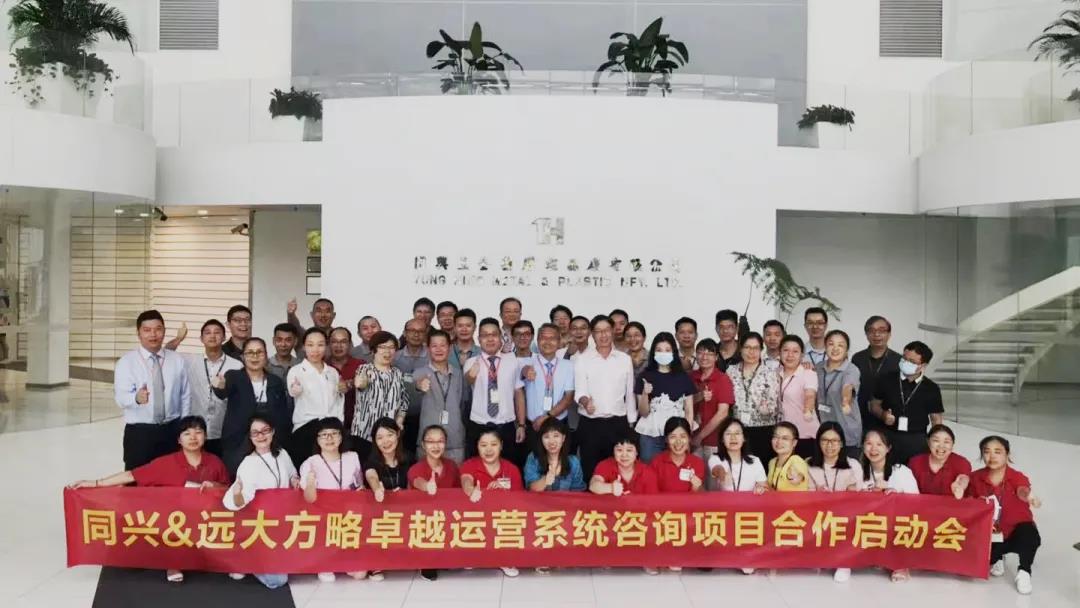 精益生產(chǎn)管理系統(tǒng)需遵循哪些原則？四大原則需知道