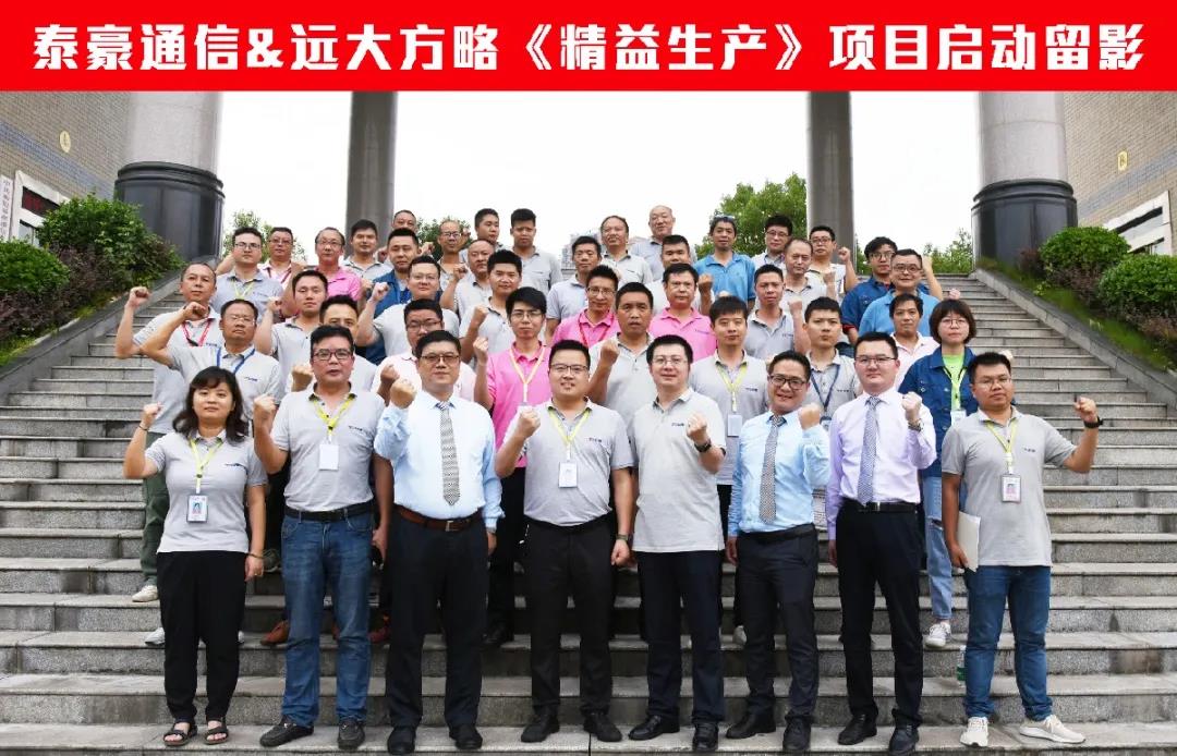 精益生產(chǎn)管理培訓(xùn)公司怎么選？不妨這樣選擇