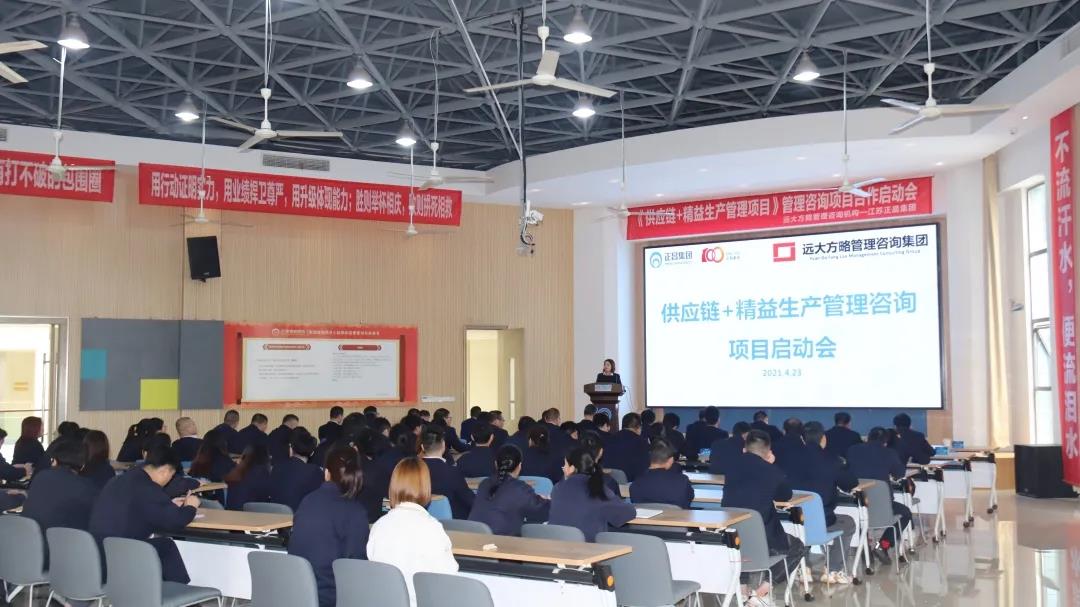 精益生產(chǎn)管理培訓(xùn)要從哪些方面著手？建議考慮這八個方面