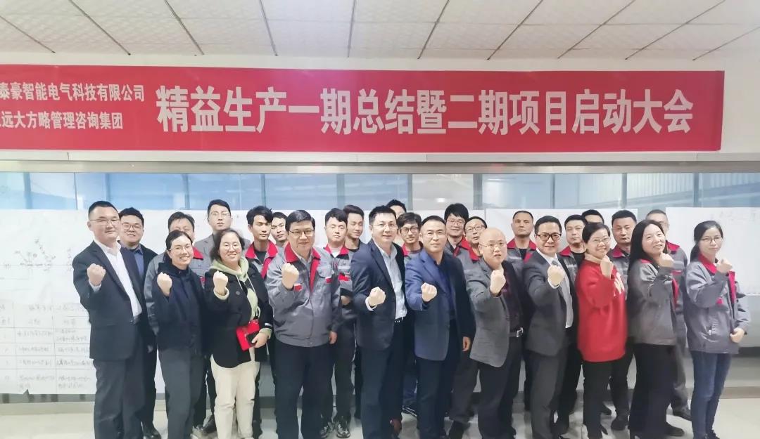 精益生產(chǎn)管理在企業(yè)的應(yīng)用在哪些方面？它從哪些方面調(diào)節(jié)企業(yè)問題
