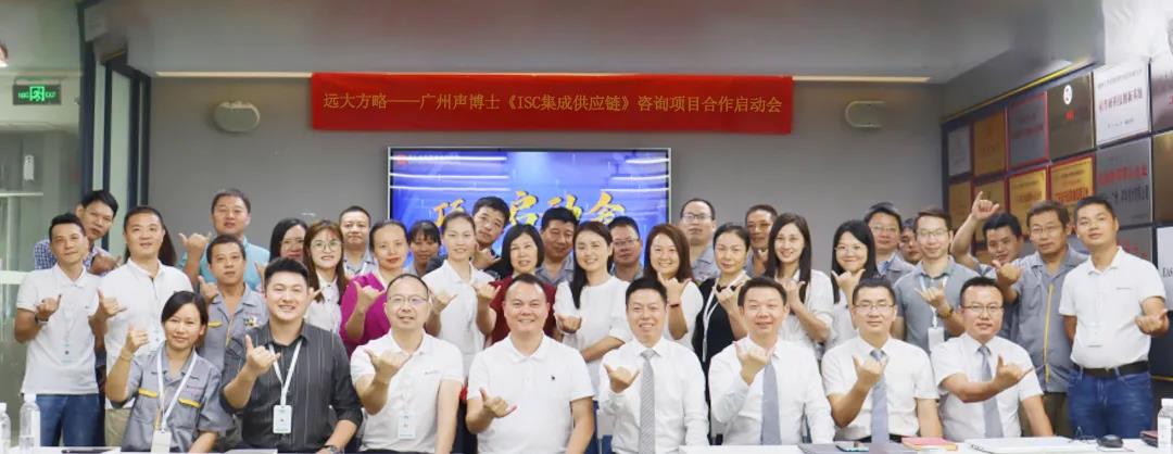 供應(yīng)鏈管理培訓(xùn)目的是什么？盤點(diǎn)它的三大目的