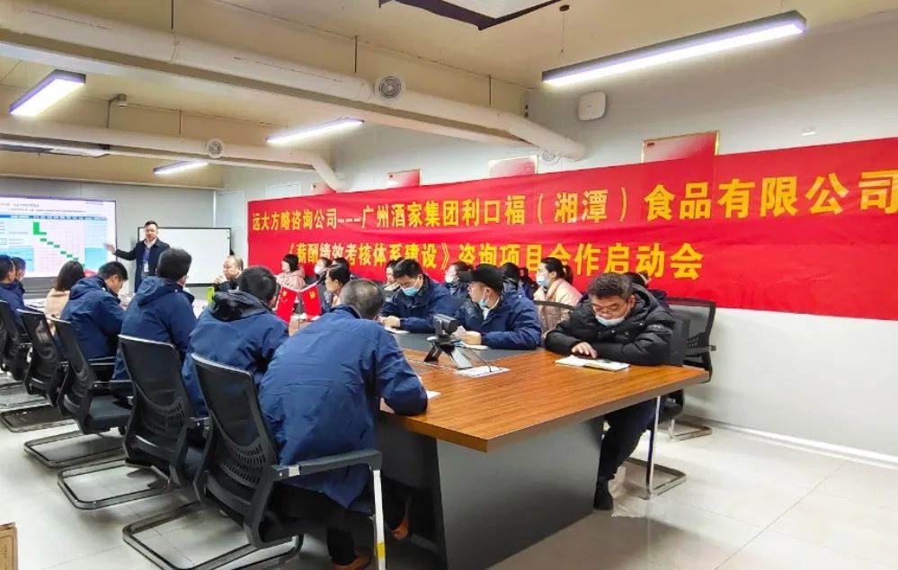工資薪酬體系方案應(yīng)該如何設(shè)計？應(yīng)該注意什么