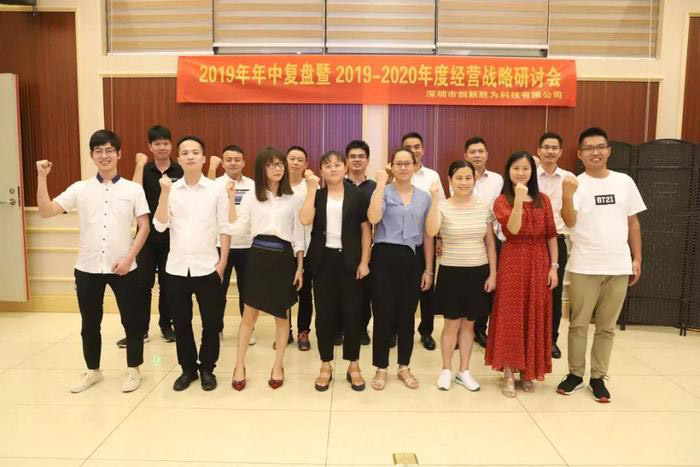 【企業(yè)內(nèi)訓(xùn)】運(yùn)籌決勝：遠(yuǎn)大方略助力企業(yè)落地年度經(jīng)營計(jì)劃，實(shí)現(xiàn)經(jīng)營戰(zhàn)略目標(biāo)！