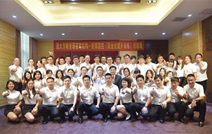 【企業(yè)內(nèi)訓(xùn)】如沐春風(fēng)般的《員工職業(yè)化提升培訓(xùn)》，HOPO與你一起分享