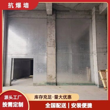 湖南泄爆墻在家具家居領(lǐng)域的應(yīng)用與優(yōu)勢