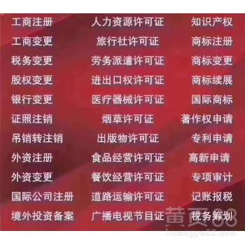 詳解北京代辦貸款申報(bào)手續(xù)業(yè)務(wù) 流程、優(yōu)勢與選擇要點(diǎn)