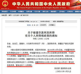 支付寶推出萬三利息房貸，你會(huì)心動(dòng)嗎？