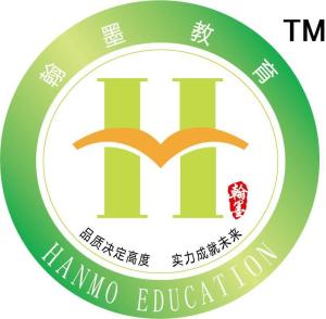 廣州翰墨教育咨詢服務(wù) 專業(yè)教育規(guī)劃的領(lǐng)航者