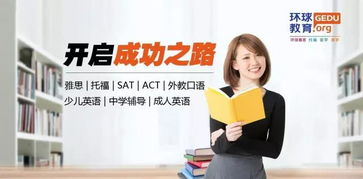 揚州環(huán)球雅思 一站式英語教育解決方案，免費雅思模考邀你來戰(zhàn)