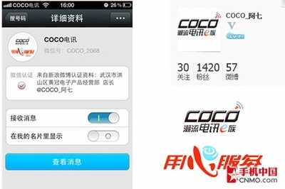 林志炫武漢演唱神曲，iPhone5刷新低價4420元——科技與娛樂的跨界火花