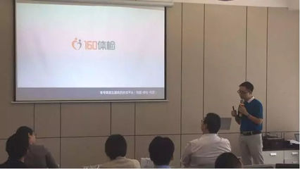 嘉富誠基金成功舉辦五創科技項目路演，共筑科技投資新生態